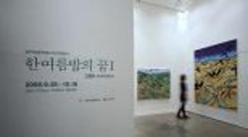 고영미 展 - 한 여름밤의 꿈ㅣ