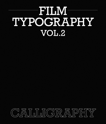 〈FILM TYPOGRAPHT VOL.2 CALLIGRAPHY〉 , 프로파간다 시네마 그래픽스 지음 (사진제공: 프로파간다)