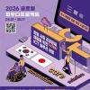 [과학기술정보통신부] 2026 글로벌 피우다프로젝트(SW개발 경진대회)