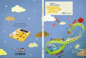 SaMo 일러스트-227