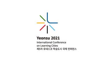 인천 연수구, '2021 ILCL' 공식로고·마스코트 ‘너우리’ 공개