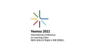 인천 연수구, '2021 ILCL' 공식로고·마스코트 ‘너우리’ 공개