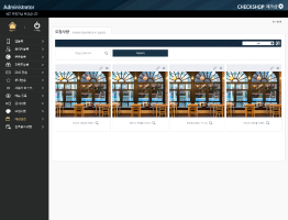 체크샵관리자웹사이트디자인6