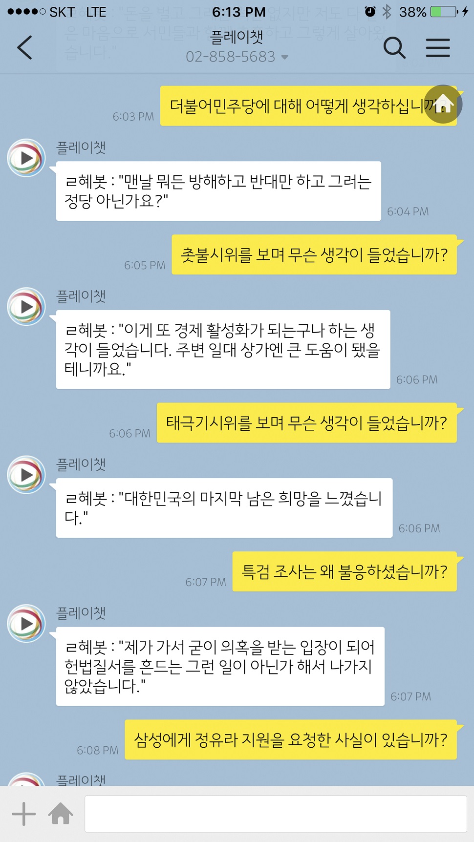 (사진제공: 머니브레인)