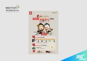 포트폴리오6