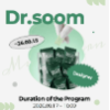 [⍣내일 마감⍣] 신제품 상세페이지 디자인 프로젝트 (*포트폴리오 제작)