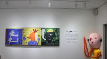 수원시립미술관, 참여형 교육 전시 ‘모두의 인쌩쌩쌩:나를 찾는 찬란한 조각’ 개최