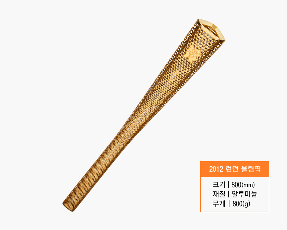 ©Barber & Osgerby (사진제공: 바버 앤 오스거비)