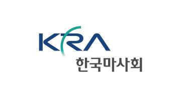 한국마사회, CI 개편을 통한 '말산업 전문기업'으로 도약