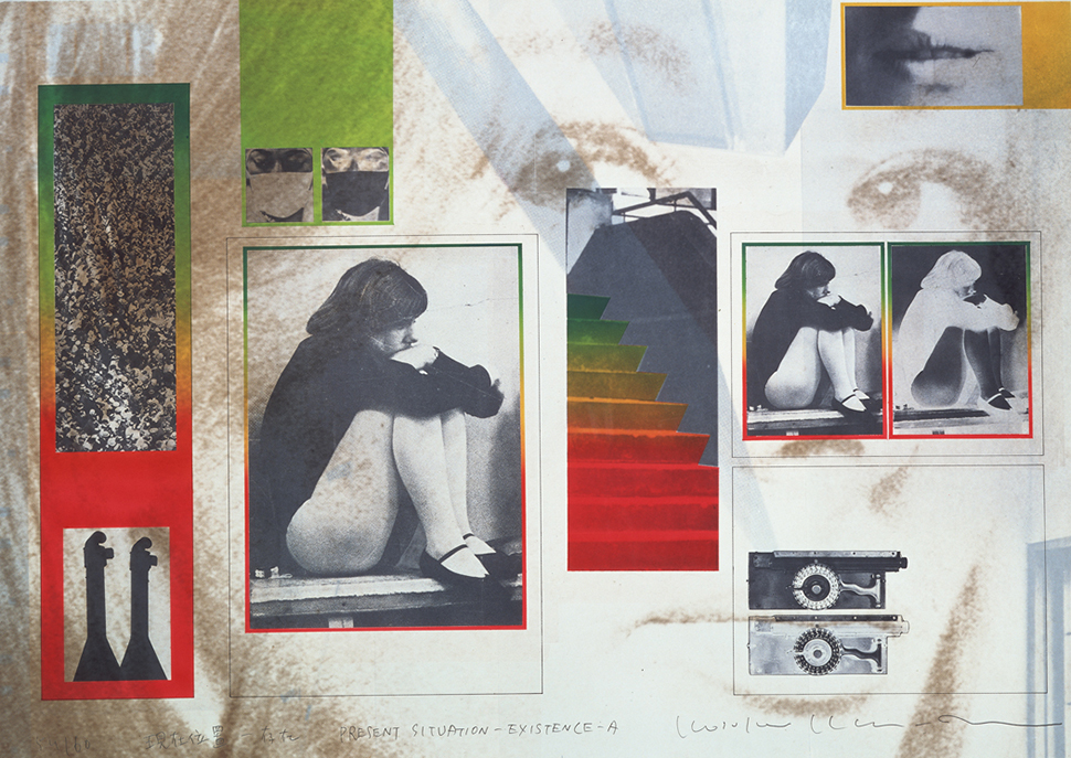 기무라 코스케, 〈현재의 상태 - 존재 A〉, 1971, 실크스크린, 석판화, 73x104cm
