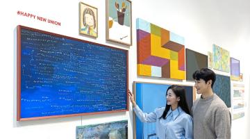 삼성 ‘더 프레임’, 현대 미술 작가의 캔버스가 되다