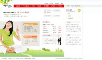 동양증권 제안시안 디자인
