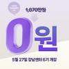 MBC 언리얼&블렌더 콘텐츠 전문가 과정 모집 (5월27일 개강)