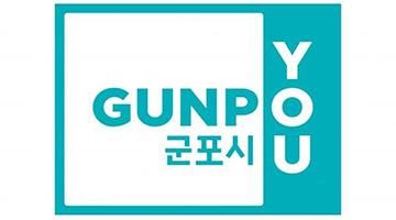 군포시, 새로운 통합 도시브랜드 공개