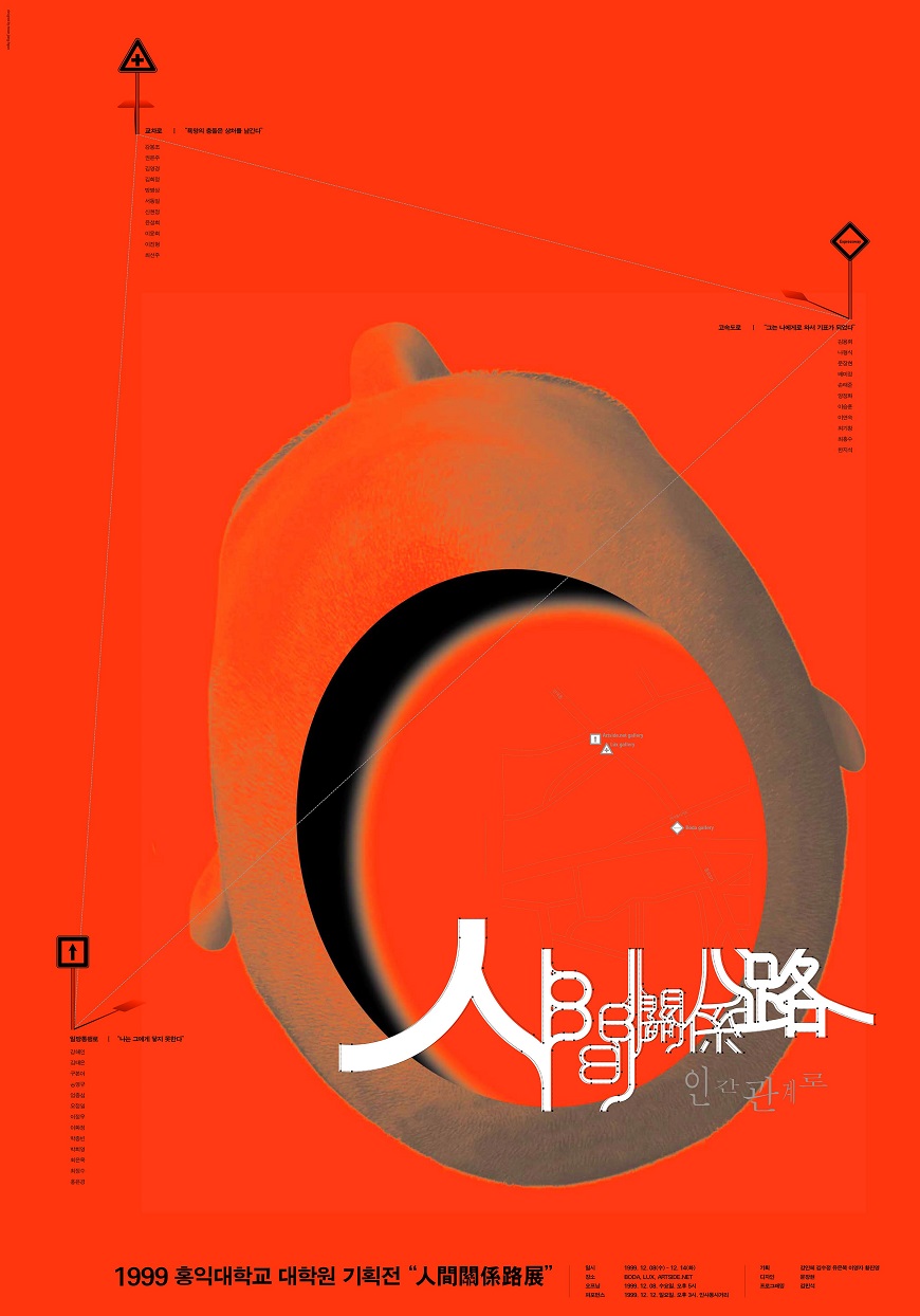 제너럴그래픽스 이미지
