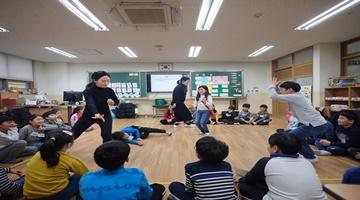 서울형 교육예술가 140명 모집