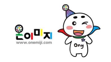 한국장애예술인협회, ‘온이미지’ 로고 및 캐릭터 공개