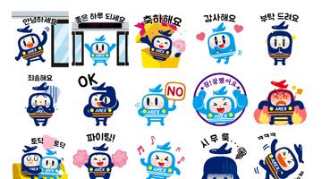 공항철도, 캐릭터 ‘스피&나르’ 이모티콘 공개
