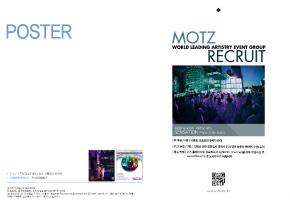 MOTZ 채용공고 포스터