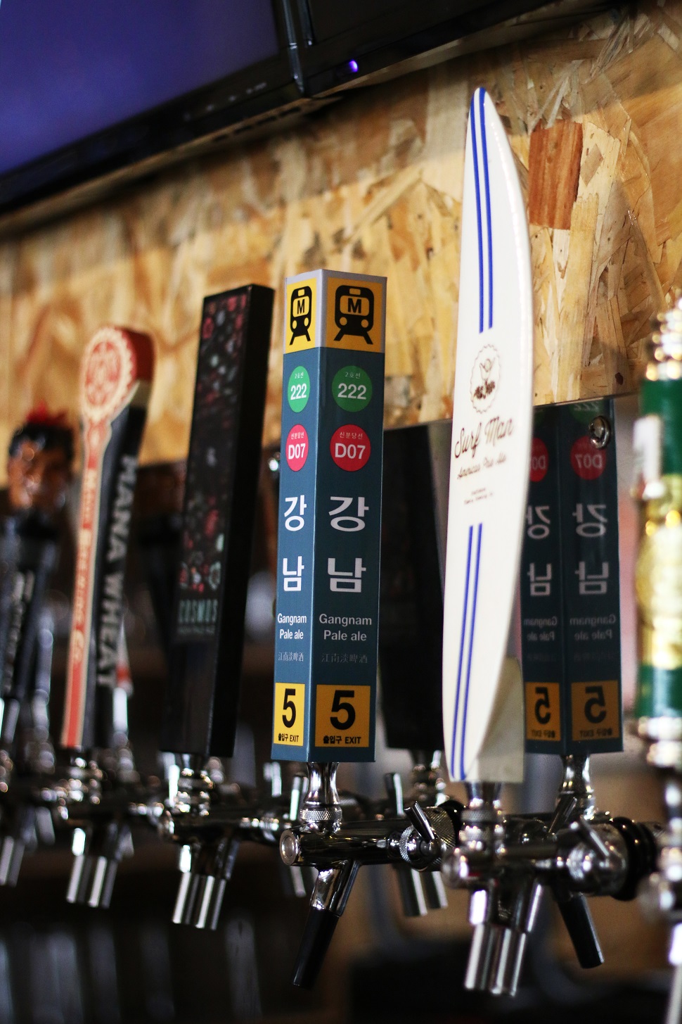 강남역 출입구 안내기둥으로 만든 강남페일에일 생맥주 탭