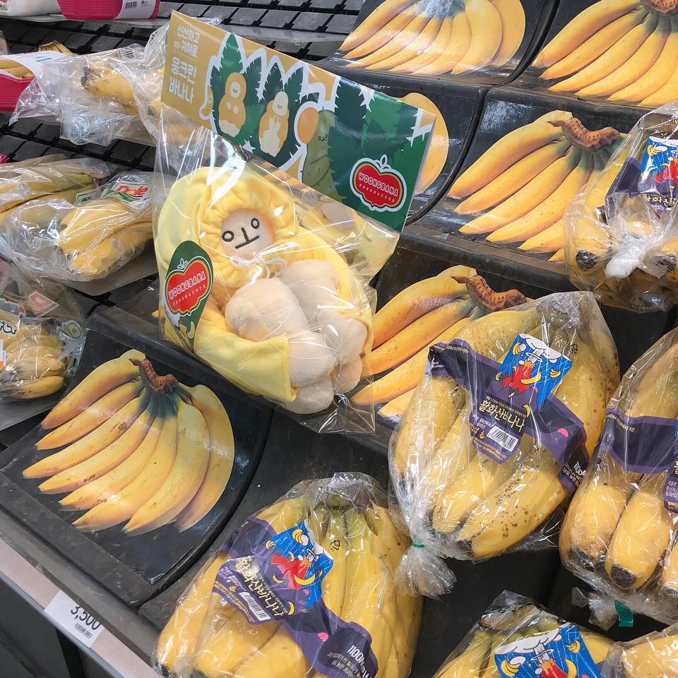 웅바나는 패키지까지 진짜 바나나처럼 디자인됐다.