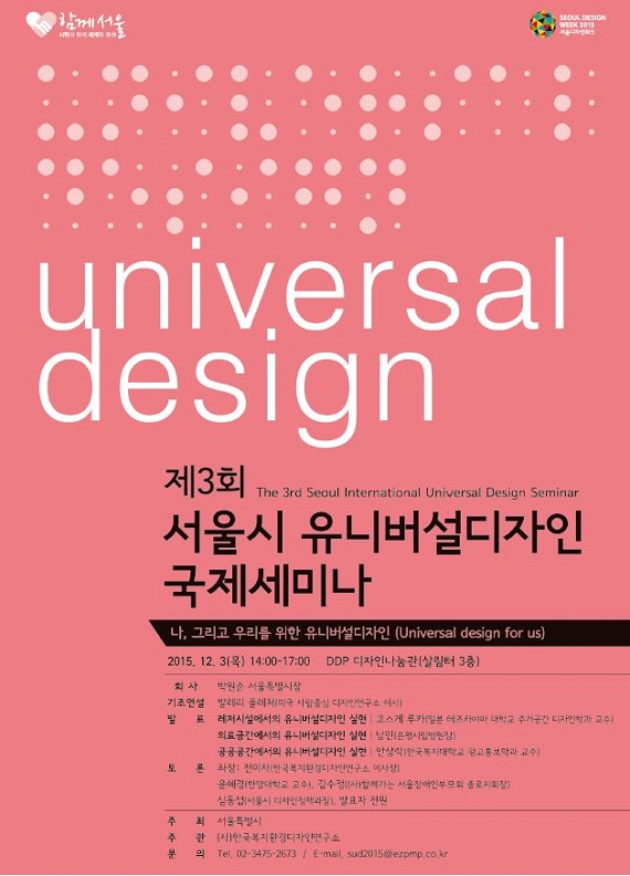 디자인UD 이미지