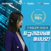 [전액국비지원] 후기가 증명하는 IT교육 풀스택 AI 부트캠프 5기 모집