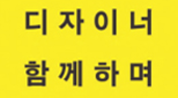 6월 첫째 주, 신간 “한글에서 전통 무늬까지”