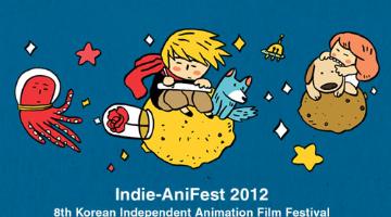 [제8회] 인디애니페스트2012 애니메이션 작품 공모