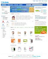 치과포탈 닥터스마일 사이트 디자인