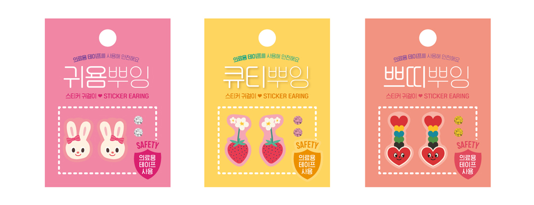 이모디자인 이미지