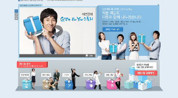 삼성 재능나눔 캠페인