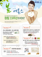 인트로 이벤트24