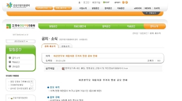 미혼한부모 자립지원 주거지 명칭 공모