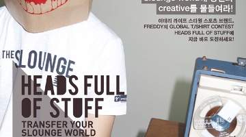 글로벌 티셔츠 콘테스트 HEADS FULL OF STUFF