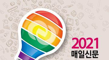 제 18회 매일신문광고대상