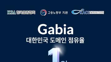 [솔데스크] 25년 하반기 취업완성 가비아 풀스택·g클라우드 전액무료 교육과정