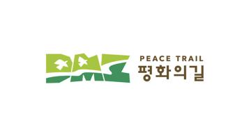 ‘DMZ 평화의 길’ 평화·생태 메시지 담은 상징 로고 공개