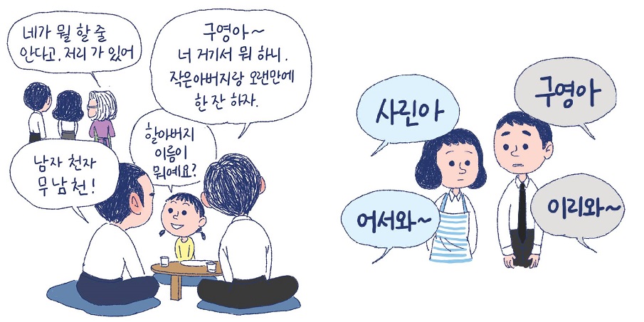 믿었는데. 