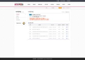 메디포스트 서브