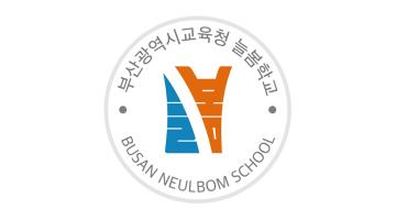 부산교육청, 늘봄학교 비전 담은 로고 공개
