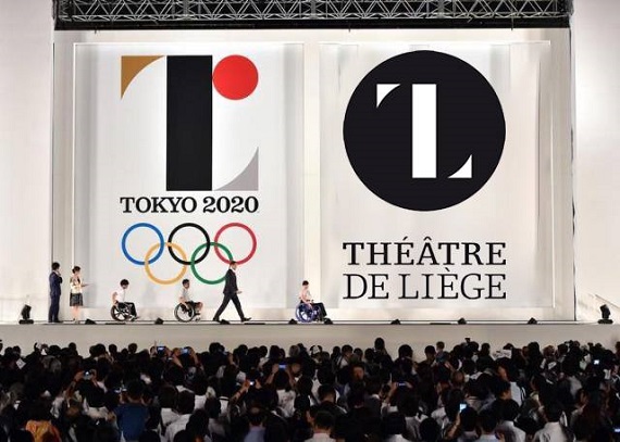 도쿄올림픽 엠블럼(좌)과 Théâtre de Liège 극장의 엠블럼(우). 마치 데칼코마니 같다. (사진제공 : 스튜디오 데비)