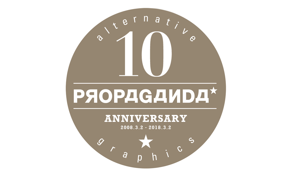 대한민국을 대표하는 디자인 스튜디오 프로파간다가 창립 10주년을 맞았다.(사진제공: 프로파간다)