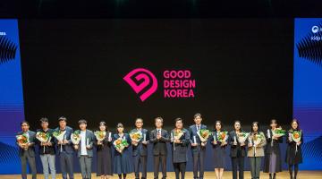 2025 우수디자인(GD) 상품선정, 6월 30일까지 접수