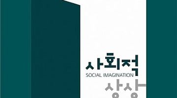 대한민국 건축문화의 가능성 알아보는 ‘2016 대한민국 건축문화제’ 