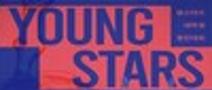 2025 영스타즈 경진대회 (Young Stars MAD Competition 2025)