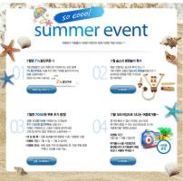 summer event