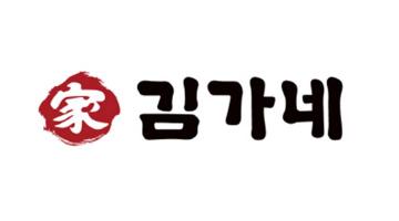 김가네, 본점 오픈 30주년 맞이 새 BI 공개