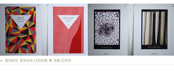 펭귄북스 디자인의 새로운 바람, 데이비드 피어슨