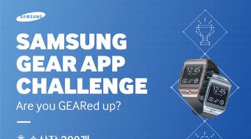 Samsung Gear App Challenge